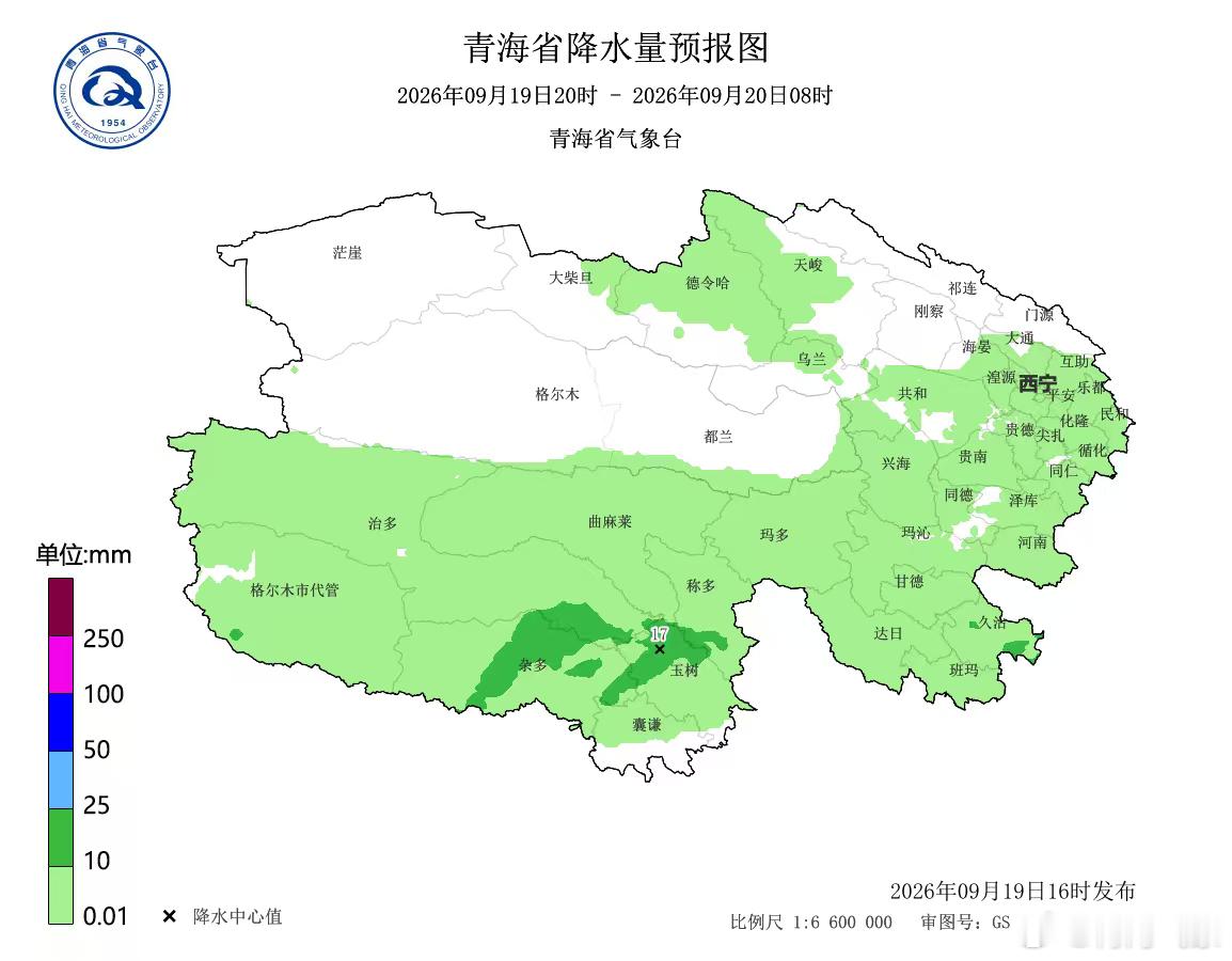 青海省气象台09月19日17时发布全省未来三天天气预报：预计今天夜间，杂多、治多、玉树市、称多、久治的部分地区有中雨（10～20毫米），西宁、海东、海西东部、海南、玉树大部、果洛大部、黄南及海晏的部分地区有小雨（0.1～9毫米），省内其余地区晴或多云。明天白天，达日、久治的部分地区有中雨（10～ ​