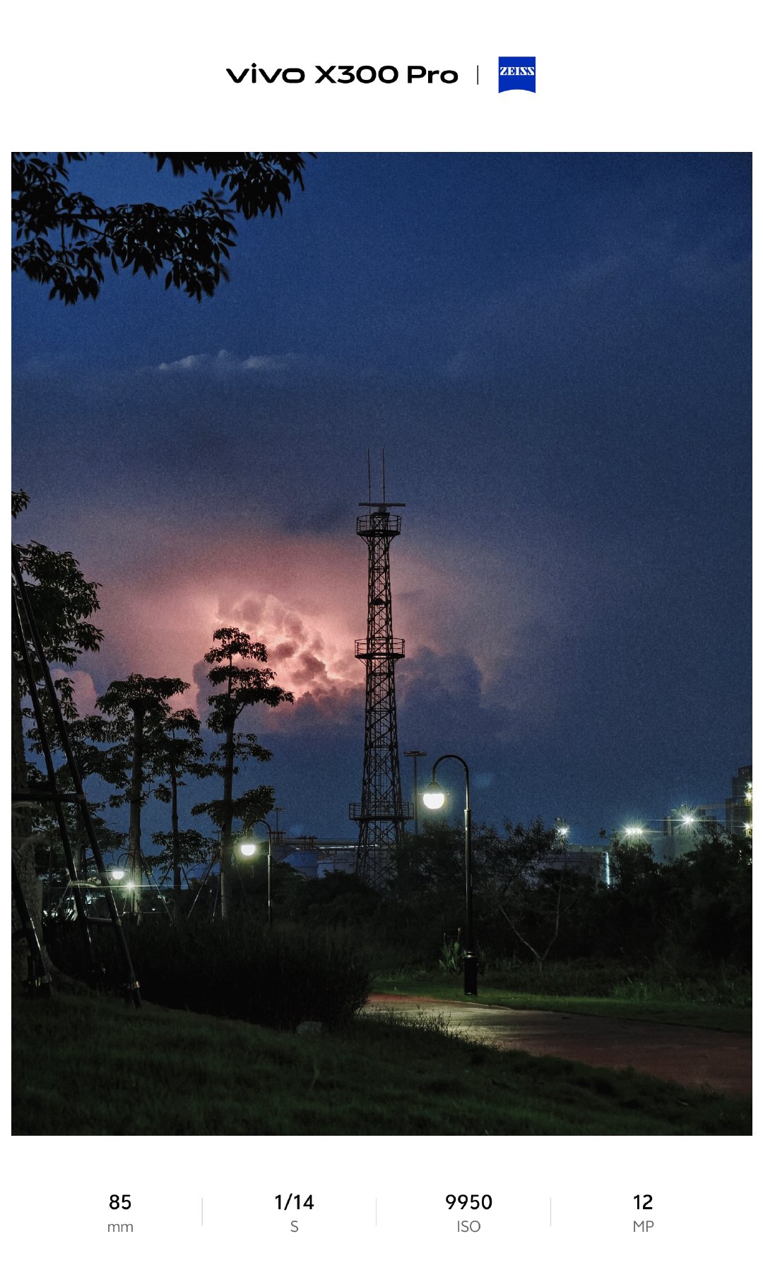 发现 vivo X300 Pro 的「风光与夜景」模式可以手持拍闪电[憧憬][春游家族][666]#vivox300pro##闪电[超话]##手机摄影[超话]#  ​