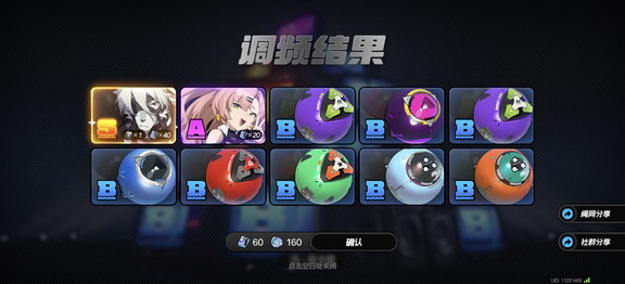 绝区零神了…大败而归…