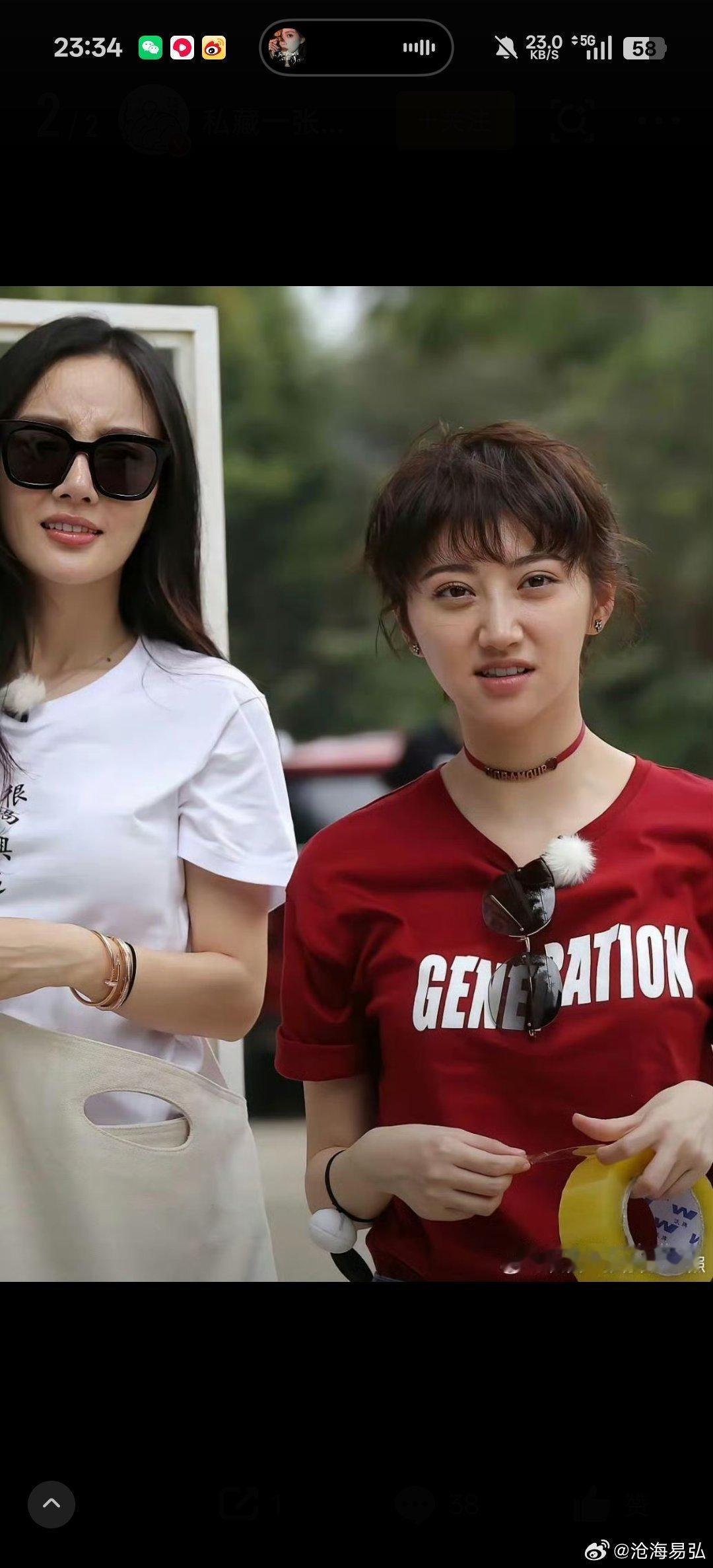 孙宇晨的三个前任。

马佳佳。曾颖。景甜。

鼻子都不行。面相角度

景年轻时鼻子很好

不知道后面咋这样

这种鼻子

容易爱慕虚荣且被有米有地位男利用 

被利用得一如既往

始终不渝 

可能的缓解方法:异路婚姻。

找爸爸一样的男人

找内核跟自己接近的

以上我称之为可能的缓解方法

不是化解方法
 ​
