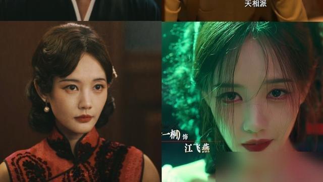 《无可替代》看了两集，弃了，《早春晴朗》看了一半，也弃了，但连看《我不是大师》四集，却意外发现，有这两点，估计能保证是个好剧首先是李一桐演的女主人设，居然是个恶女，这真的很少见啊！唯独《我不是大师》一口气刷完四集，我敢说只要守住这两处反常，这戏就塌不了。第一桩就是李一桐演的江飞燕，终于甩掉了国产剧演