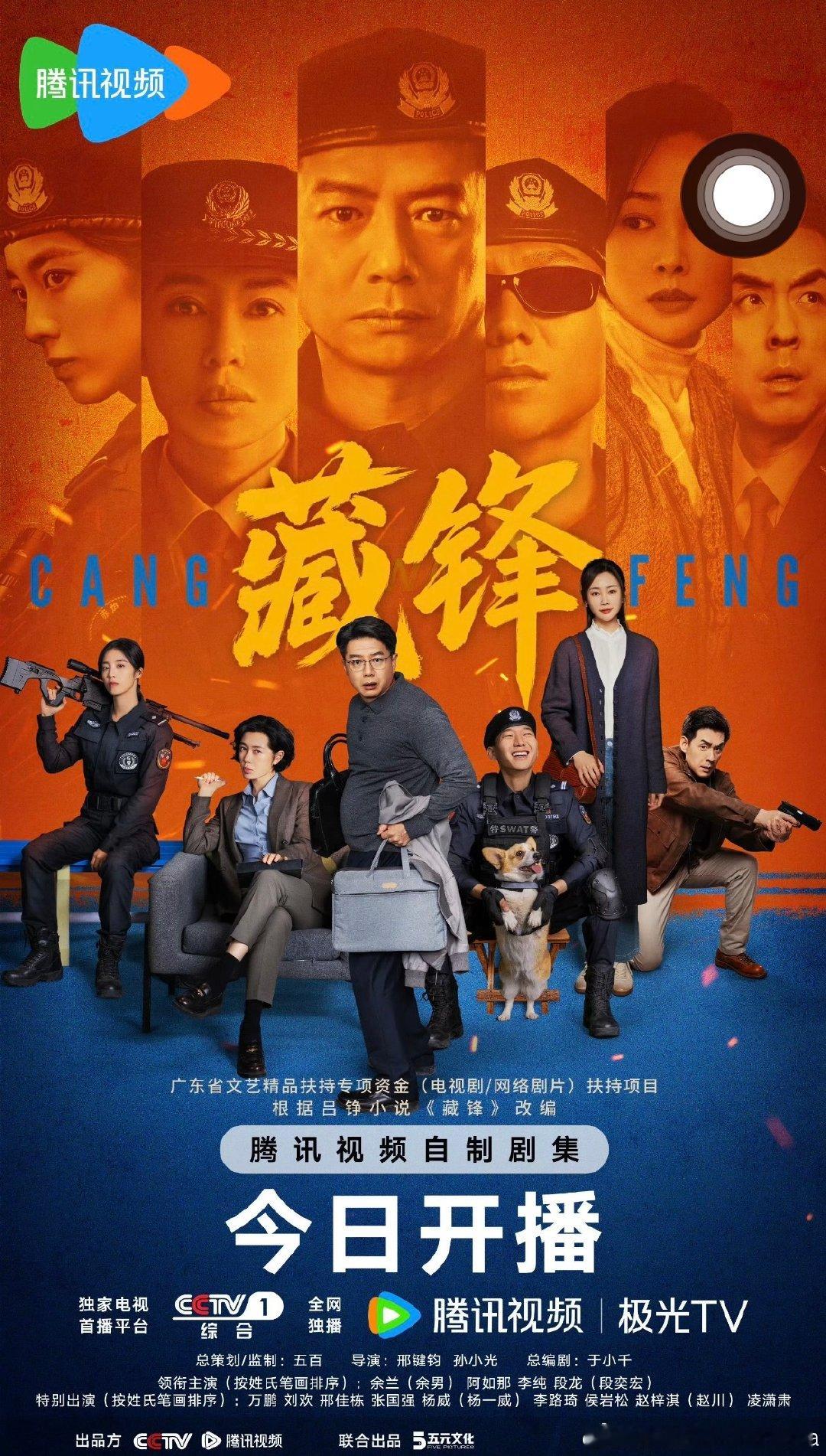 藏[打call]锋 已更新9集
资源⬇️
D： 
K： ​