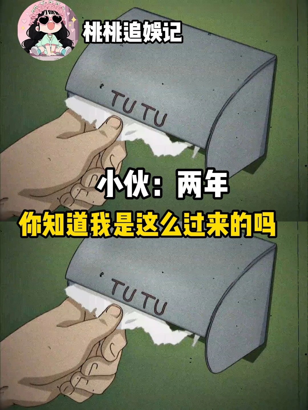 勾践未必有小伙能忍