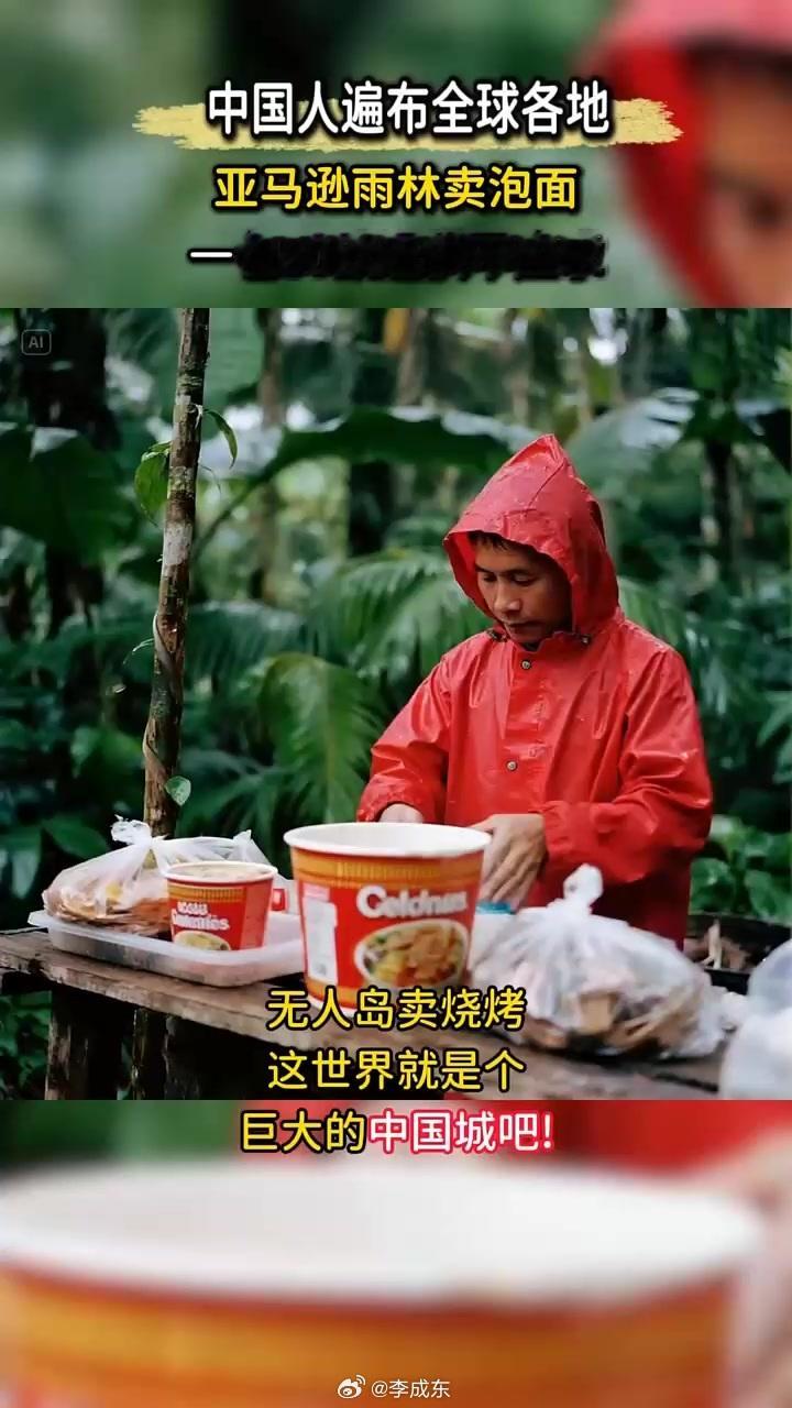 大家口中常说的“资本家”，很多其实就是小老板。绝大多数小老板并不赚钱，破产是常态；就算少数能赚到钱的，日子也一点不轻松。
委内瑞拉谋杀率居高不下，巴西、阿根廷，几十万福建人扎根做零售；就连人迹罕至的亚马逊雨林深处，都有福建人开超市。
很多人只看到他们出海做生意，以为是出去收割财富， ​