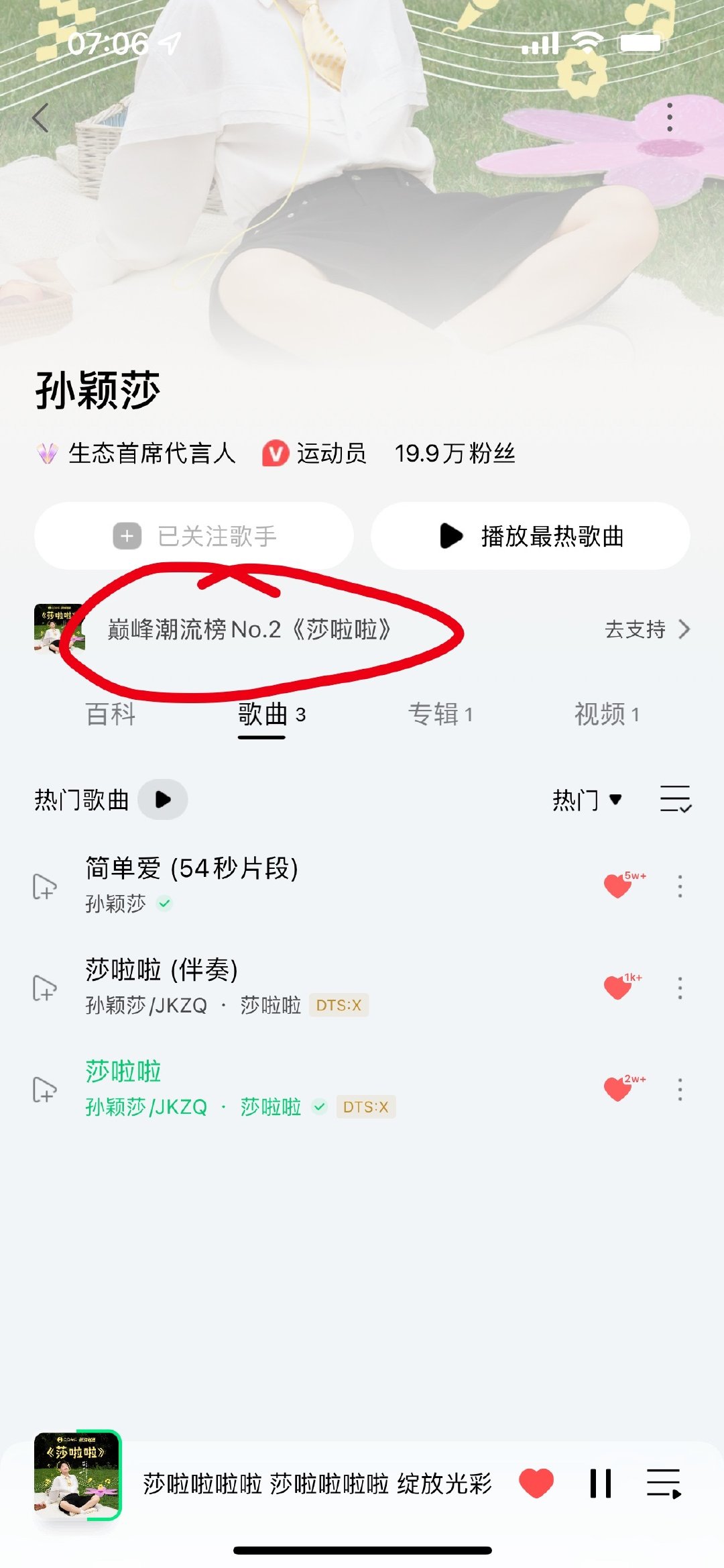 宝子们
记得完成任务赚金币投榜🔥
目前跟第一差距两百多万，
咱们来一二十人随便做做，
就可以把宝宝冲上第一！ ​