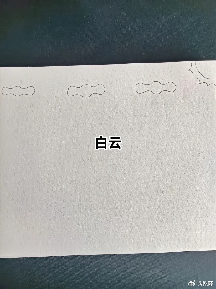 大家小时候画画是怎么做到全国统一的[融化] ​​​