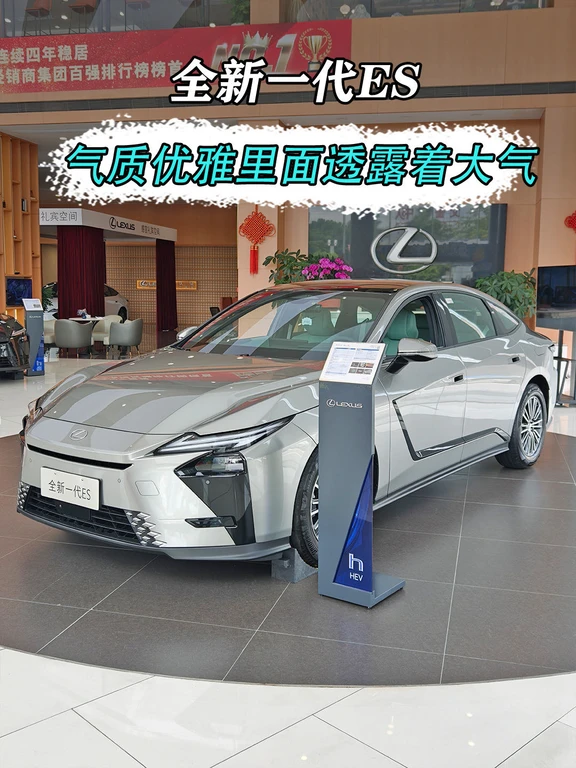 全新一代ES，颜值高，省心的座驾💛🚗