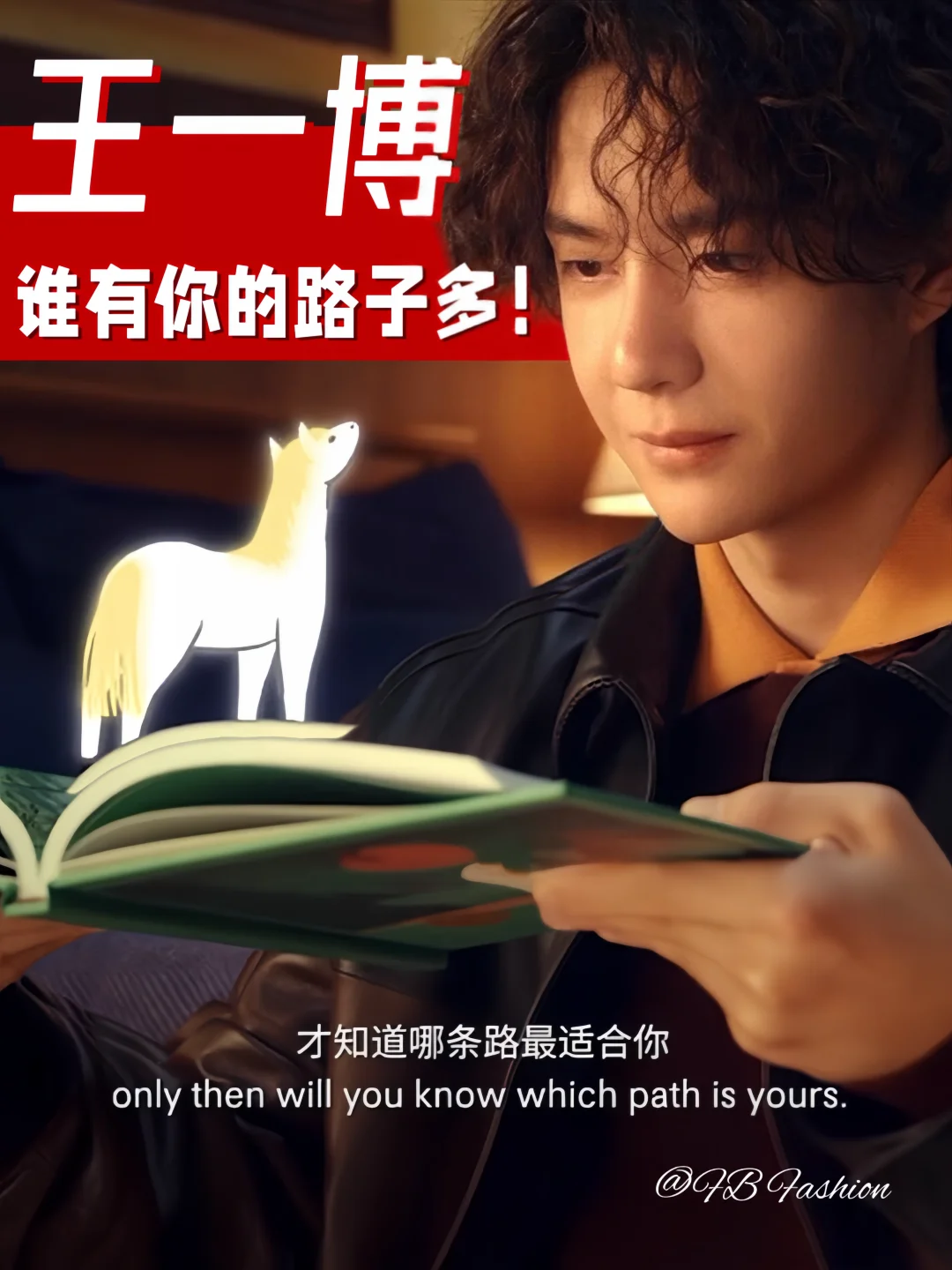 王一博丨少年笑容撞进LOEWE动画美学