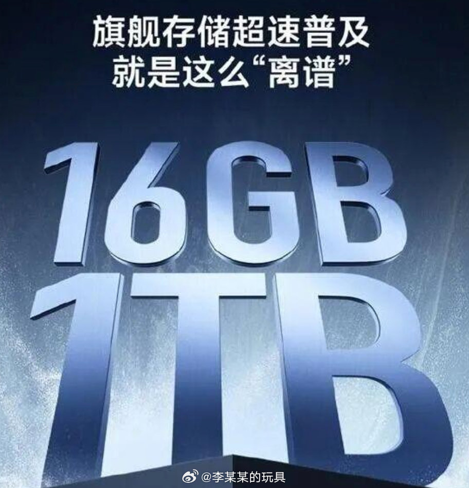 #手机内存不升反降# 现在中端机型都有用上6GB内存了，堪称史诗级倒退。去年旗舰机中普及的16GB内存，现在都成了稀缺货[摊手] ​
