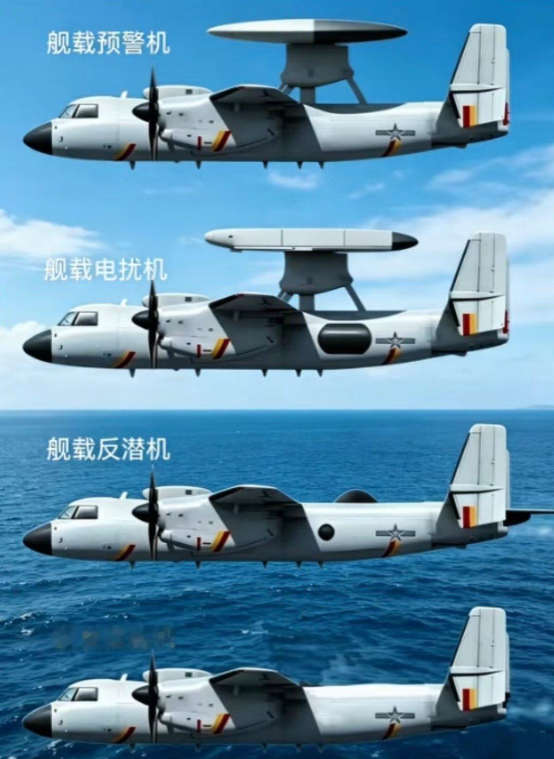 〔猜想号〕•中国航母固定翼螺旋桨飞机……关于中国航母固定翼螺旋桨飞机的猜想……[照相机][照相机][费解][费解][费解]（图源网络，侵删） ​