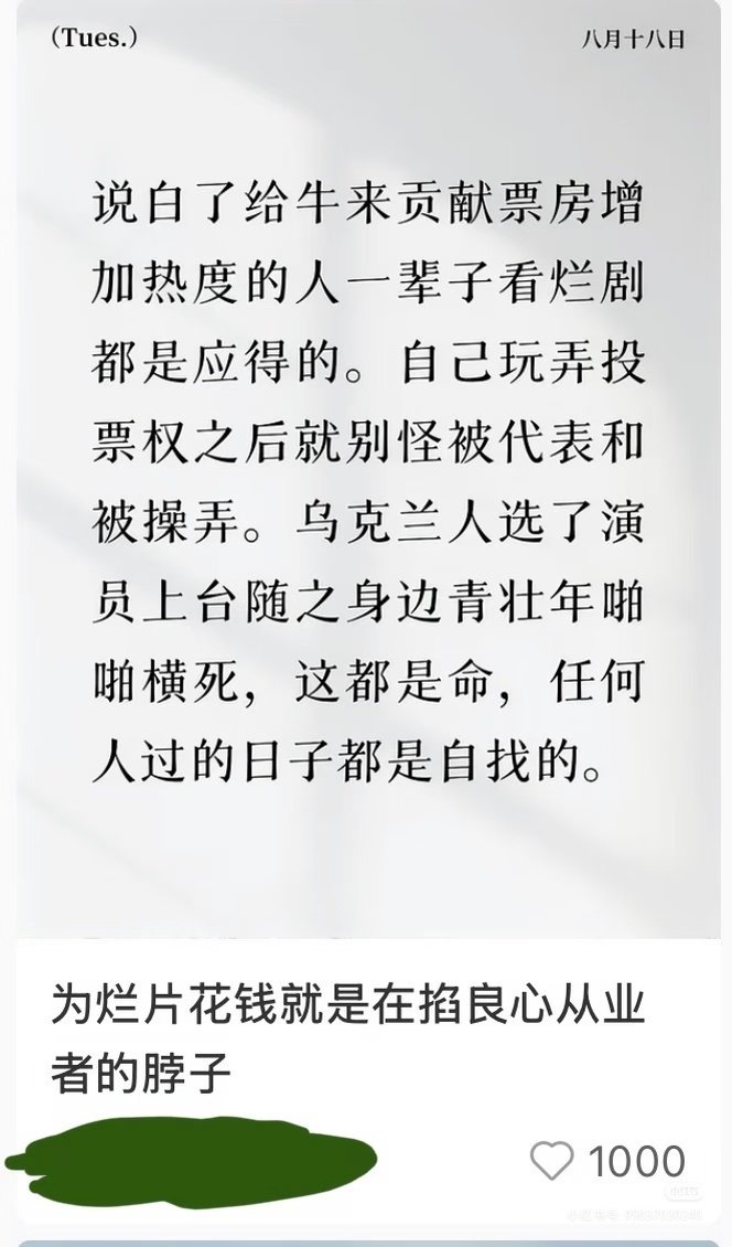 太好笑了……牛来罪该万死中[傻眼] ​