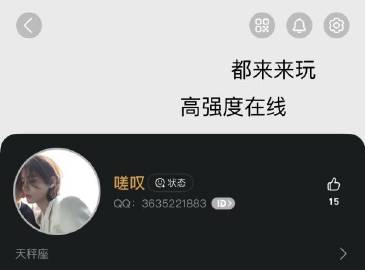 p1 3635221883 不支持虐恋<br />p2 b14e200...