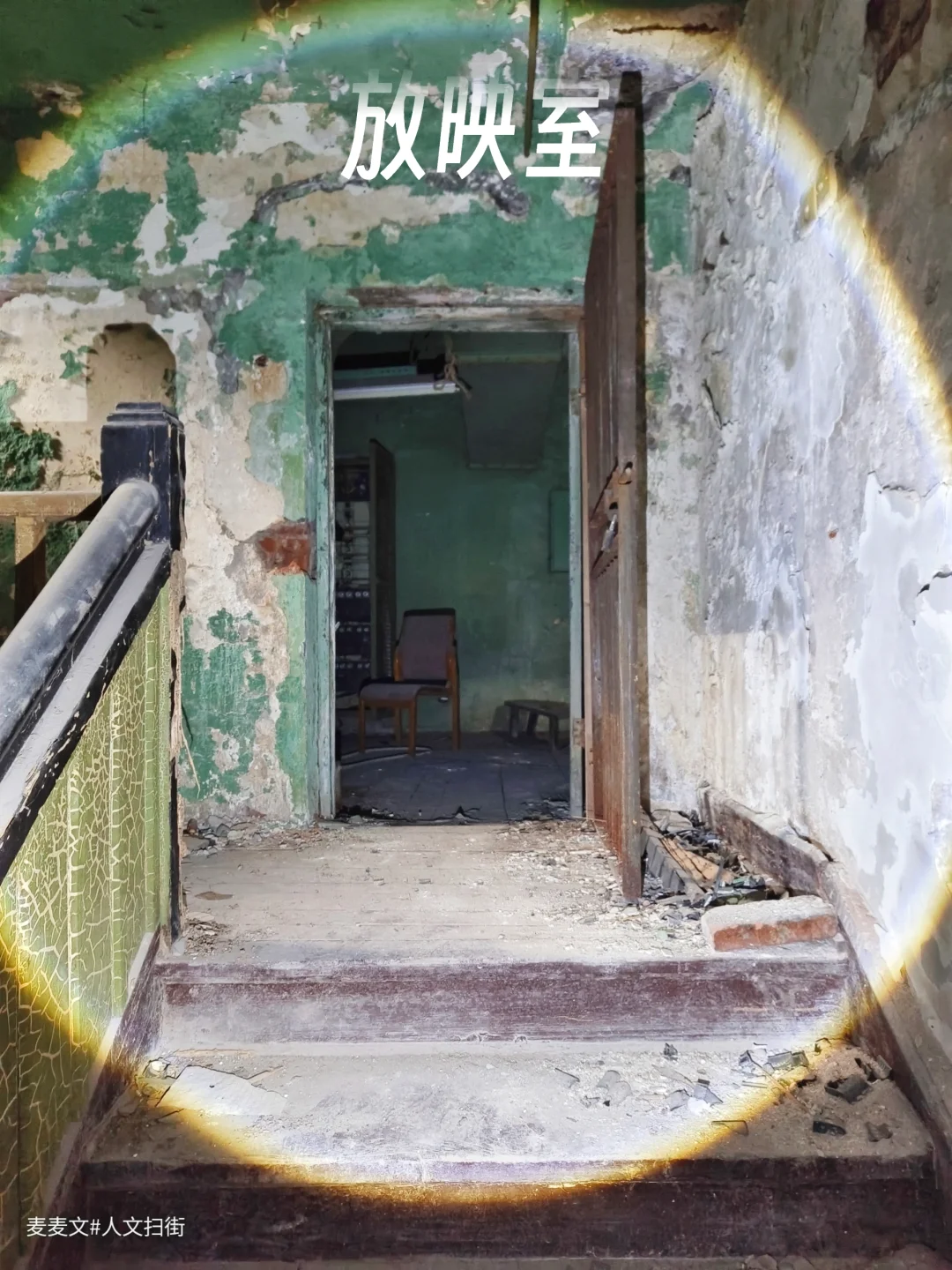 【江北】当手电筒照亮那落满灰尘的放映室