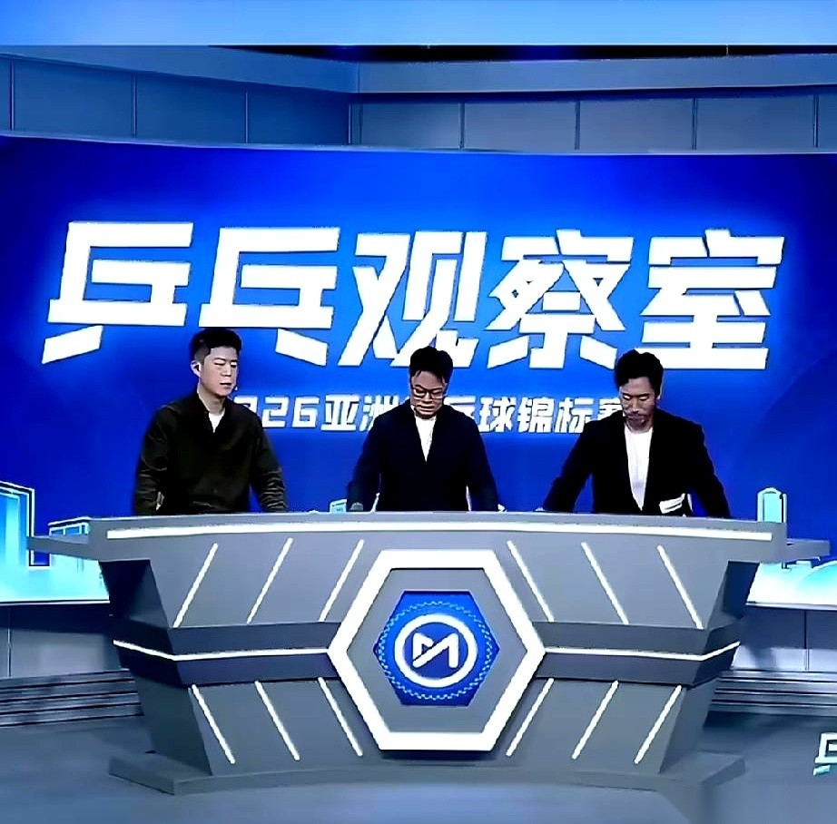 黄友政和陈熠以2比3惜败给松岛辉空和张本美和，转播台前的侯英超直接把话挑明了。
他没给年轻小将留半点场面话，开口就是一句硬话：这场球根本不是输在技战术，而是实打实输在胆量，输在人上。
场上的发球细节被他挨个拎出来复盘。
陈熠站在发球位，对面松岛辉空压着台子接球，球却一个接一个全往底线送长球，愣是一个