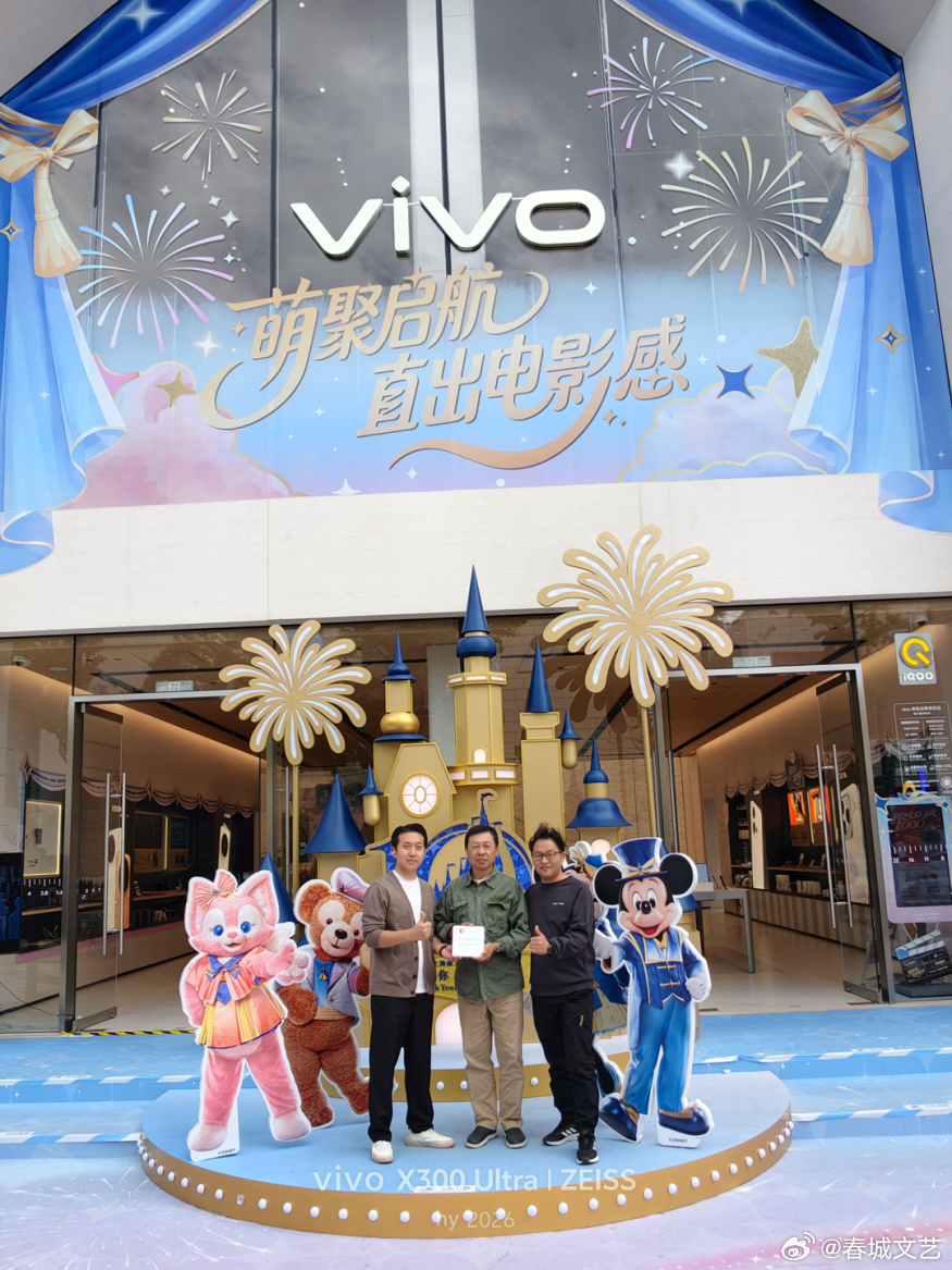 #春城文艺# 【昆明摄影家协会携手vivo云南成立影像创作服务中心】为进一步深化会员服务、赋能影像创作，搭建专业化、常态化的摄影服务与交流平台，10月19日，昆明摄影家协会与vivo云南达成深度战略合作。双方正式落地共建项目，在昆明1903购物中心、恒隆广场同步设立昆明摄影家协会·vivo影像创作服务中 ​