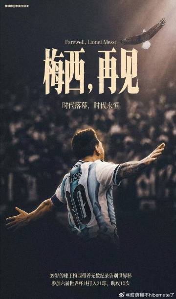 补完了决赛 <br />心情有一点五味杂陈<br />虽然其实早都猜到...