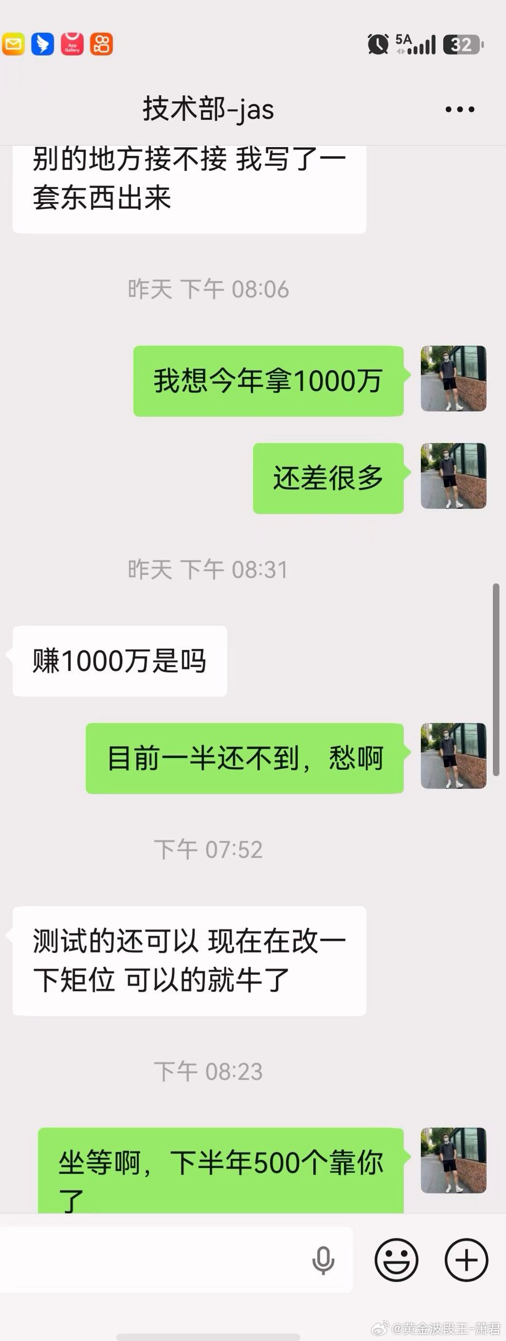技术部老大再写核武器出来了，今年下半年500个靠他了#黄金波段王##黄金[超话]#射手 #黄金[超话]##币圈[超话]# ​