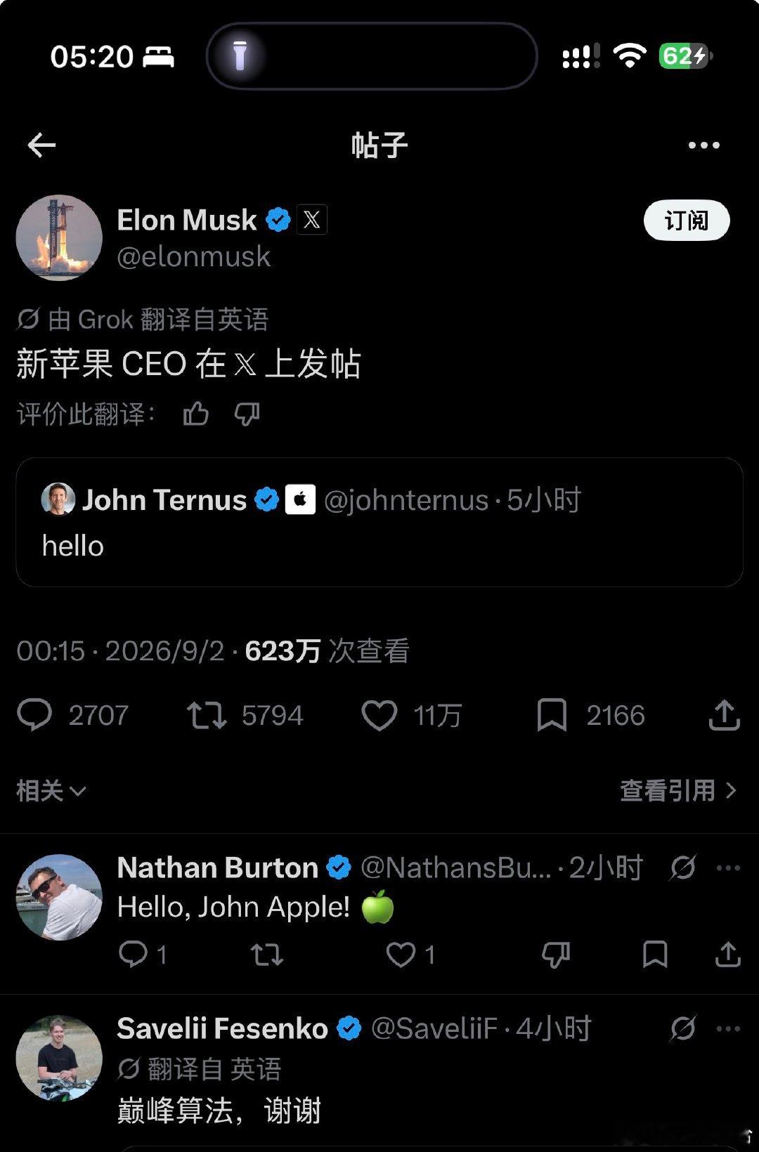 #苹果CEO特努斯入驻微博# 新苹果ceo在X上发帖
#马斯克# 马斯克送了一波流量，哈哈哈😁 ​