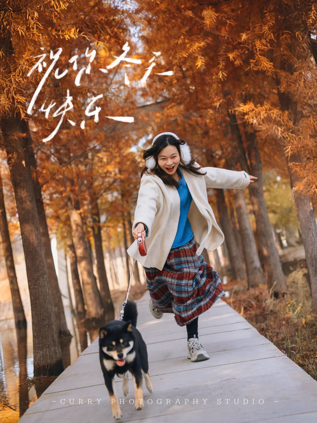 和小狗闯进油画般的红杉林🍂｜郑州母女写真