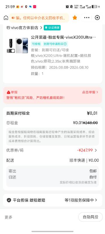 hyh的羊毛真好薅