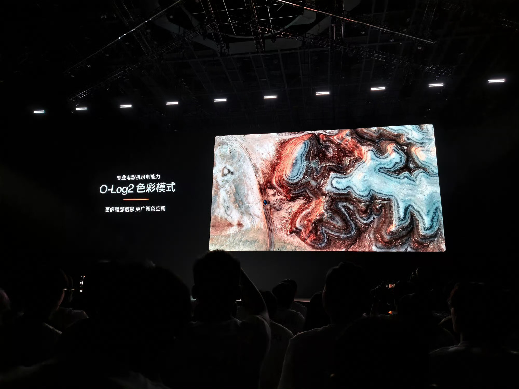 OPPO Find X10 Pro Max重磅登场，行业首发三2亿像素镜头群！全大底全主摄配置，拍照录像双顶配。远摄近景、昼夜拍摄都在线，出游直接省去单反负担。

第二代丹霞色彩镜头搭配LUMO色彩科学，色彩还原细腻逼真，原生光影引擎重塑画面层次。超强长焦堪称演唱会神器，就算坐在山顶看台，也能拍出清晰高清画 ​