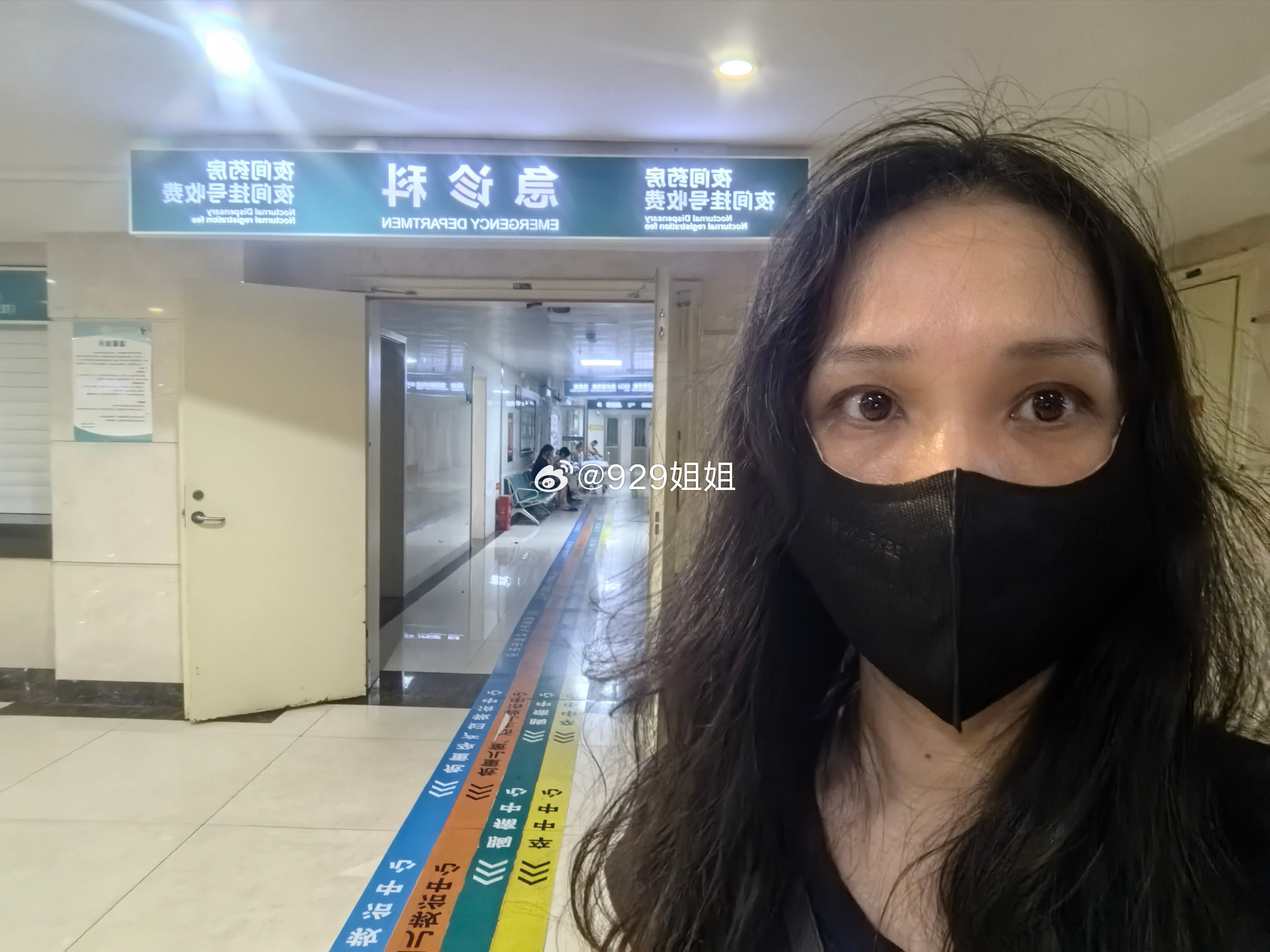 你们别催更了 姐姐今天一天都在医院帮忙 朋友家有点事 准备肥家[苦涩] ​​​