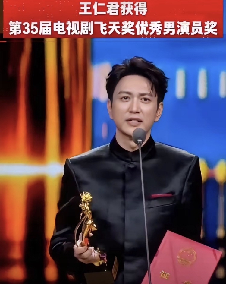 同一个班出来的两个人。
一个早就红遍全国了。
另一个在配角的位置上坐了十八年，直到奖杯递到手里，还是那副不声不响的样子。
这个班就是北电2005级表演系。
杨幂、张小斐、袁姗姗、焦俊艳，都在这个班上。
王仁君是他们的班长。
我不是说谁高谁低。
快有快的好，慢有慢的稳。
只是这十八年，他看着同班的人一