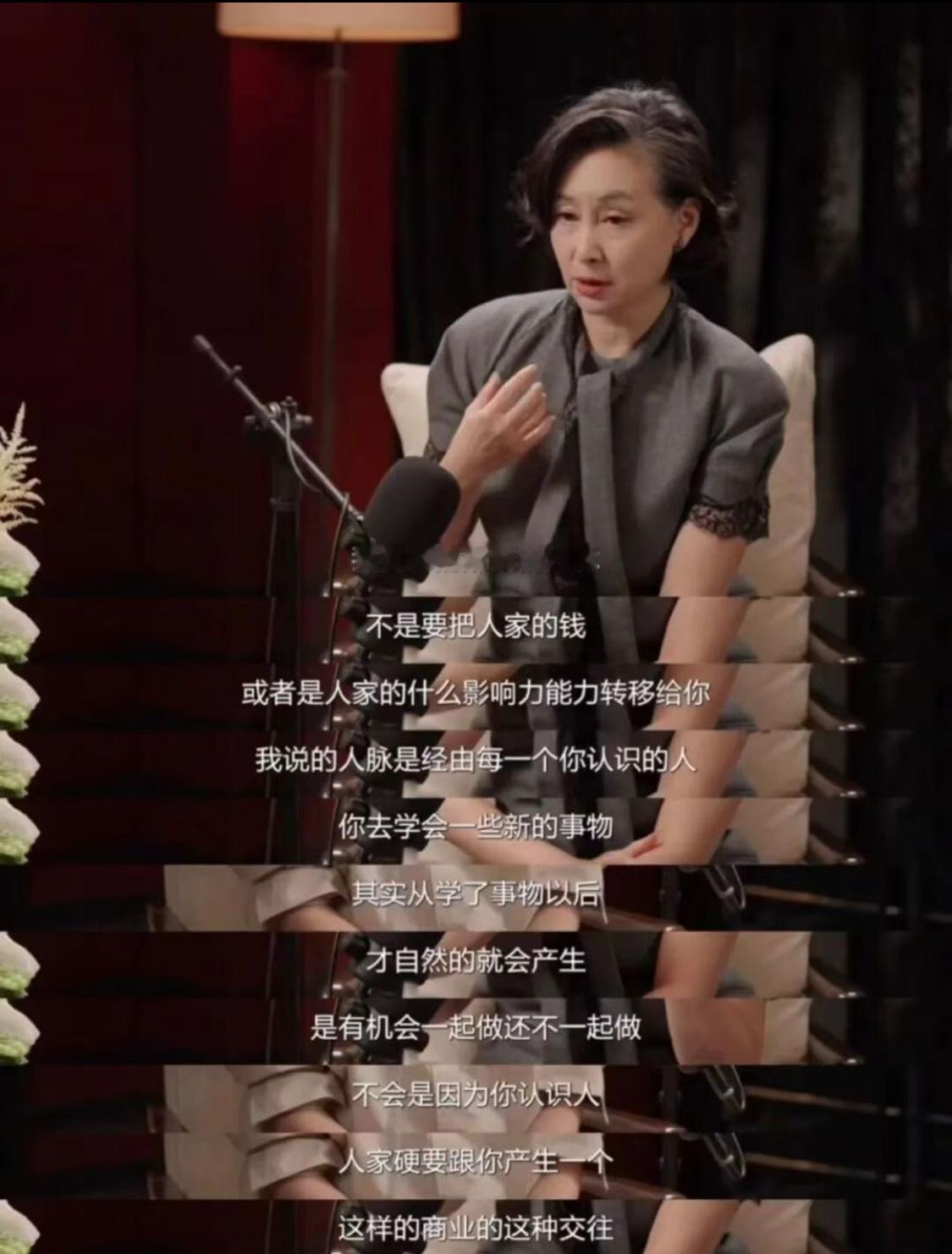 章泽天和何超琼的访谈中，章问：当下很多年轻人认为“主动争取”，是功利争抢，如何看待人生与职场的争取？

何超琼回答的大概意思是：

“又争又抢”是认知误区。真正的争取，从不是抢夺现成资源，而是主动展现诚意、能力与担当，用价值换取认可。不敢争取、畏惧突破，就永远无法成长。人脉与资源从不 ​