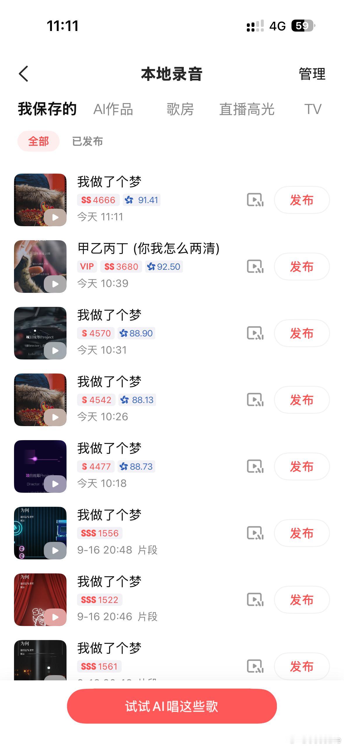 #李佳薇[超话]#   ljw❤️#挑战表白李佳薇365天# ❤️#李佳薇2026能亮巡回演唱会# ❤️
今天是第1️⃣8️⃣3️⃣天：
关于我练了3️⃣0️⃣遍还没学会《我做了个梦》，只想说真的好难学会鸭！中间穿插一首甲帝缓缓神～还是甲帝好学些～《我做了个梦》当中姐姐的绝美气声弱唱真的是拼命想学、学又学不会 ​