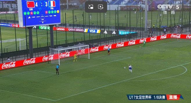 【队史首进世界杯8强！中国U17女足点球大战4比3淘汰法国队】京时间10月30日凌晨，在2026年国际足联U17女足世界杯八分之一决赛中，中国队常规时间0-0战平法国队，随后进入点球大战。点球大战中，中国队以4-3战胜法国队，历史上首次晋级U17女足世界杯八强！根据赛程，中国队将在1/4决赛中面对同样在点球 ​