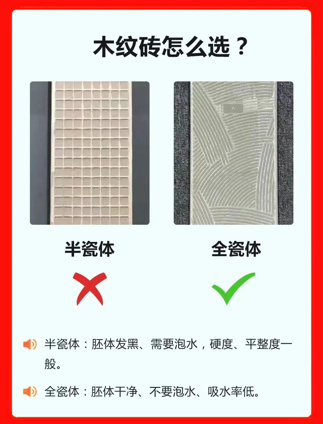 日式原木风不能少的木纹砖怎么样不翻车‼️