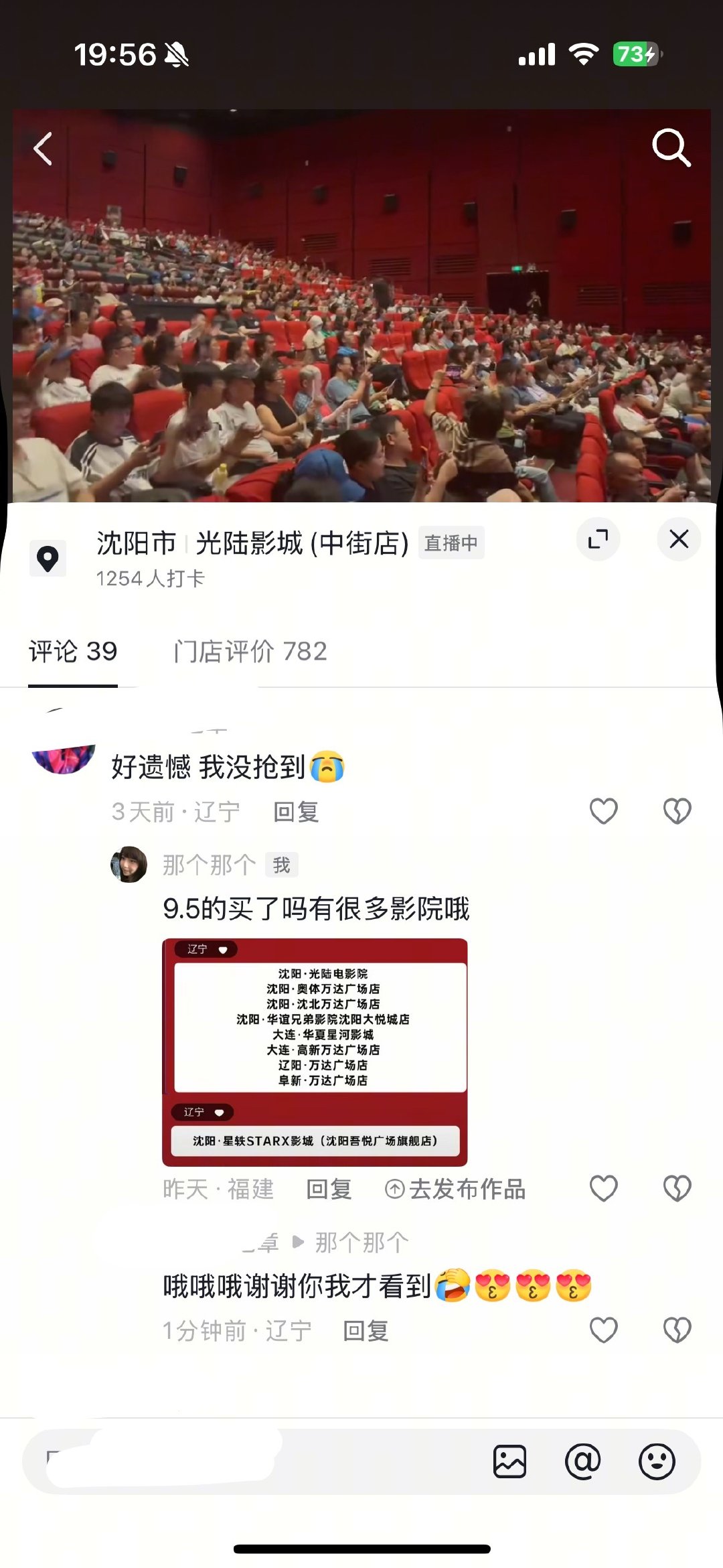 大家看到这种几天前的真的也都去回复一下 还有人现在才看到的[抓狂]#樊振东##樊振东德甲##乒颜一[超话]# ​