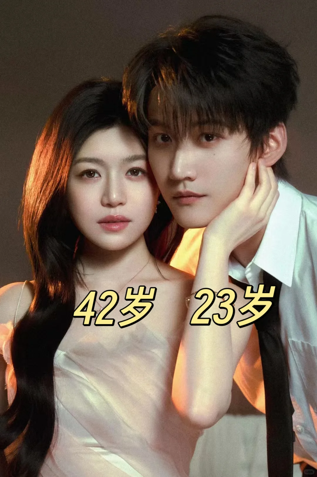 陈妍希把自己养得太好❗完全没有年龄差