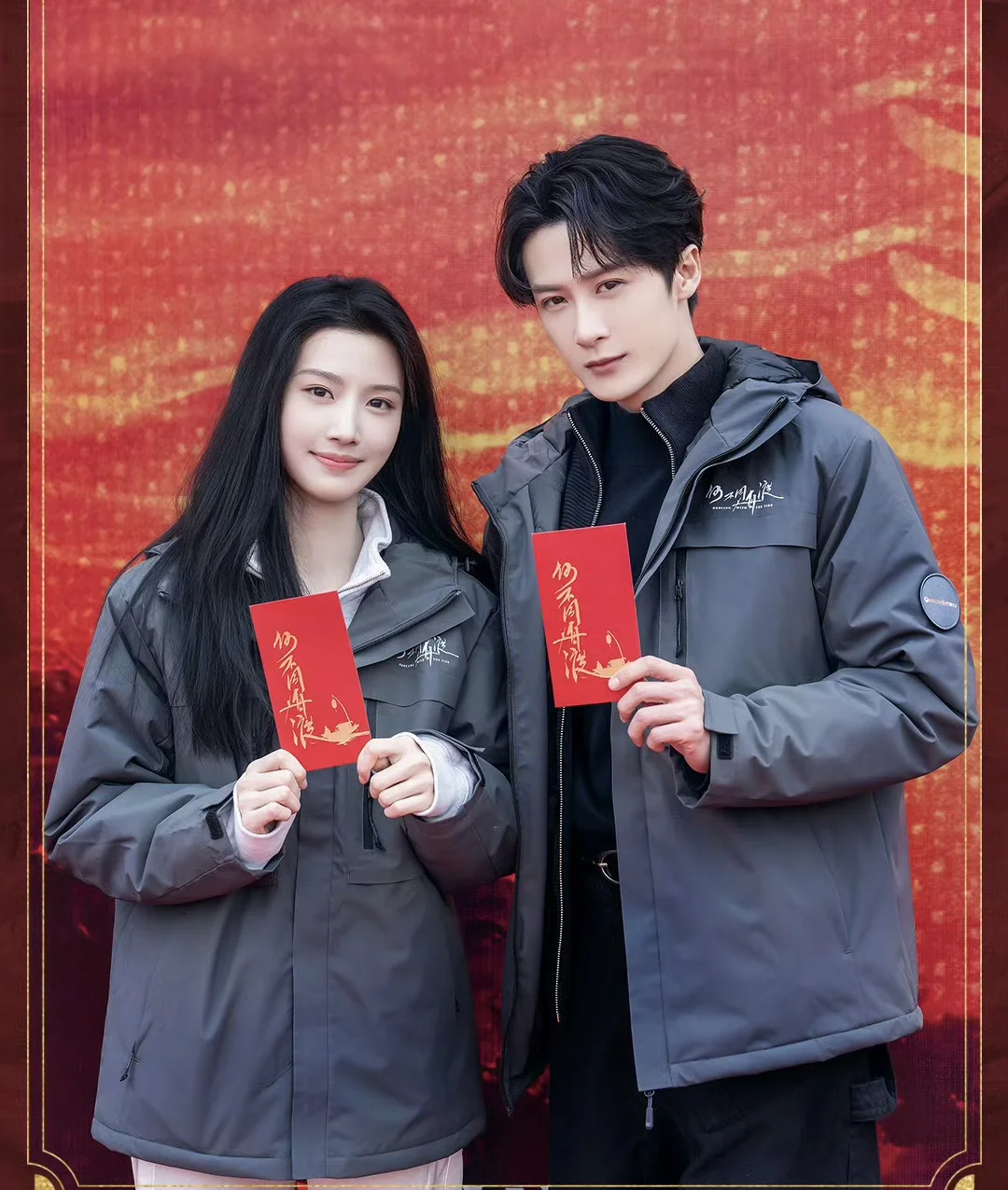 檀健次✖️卢昱晓 最新古装剧‼️乱世相互救赎