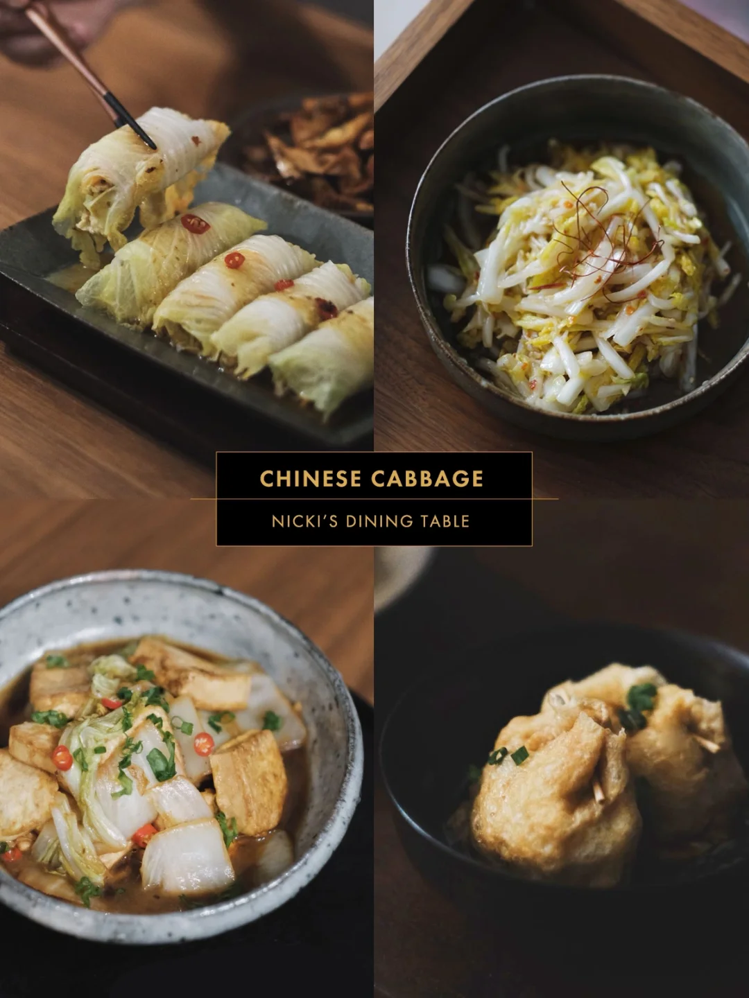 今天的合集来说说蔬菜包里的大白菜怎么吃