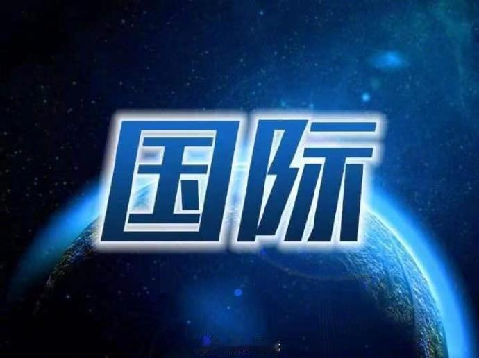 #埃及总统支持政治解决伊朗危机##埃及总统会见美中情局局长#【埃及总统：支持政治途径解决伊朗、巴勒斯坦问题】埃及总统塞西20日在会见到访的美国中央情报局局长拉特克利夫时表示，支持以政治途径解决伊朗、巴勒斯坦等地区热点问题。
根据埃及总统府当天发表的声明，塞西在会见中表示，埃及全力支持旨 ​