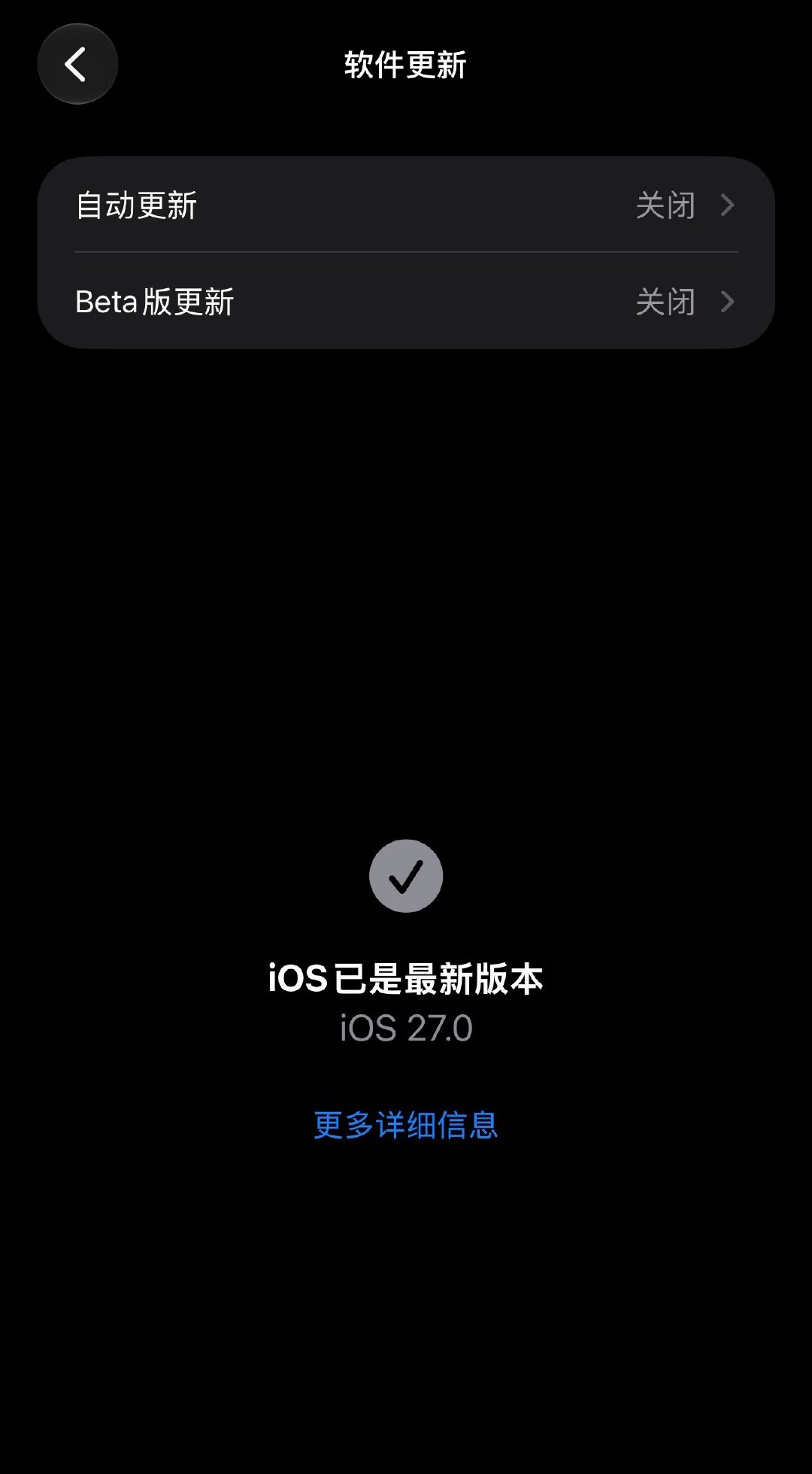 #iOS27究竟升级了什么# iOS 27优化整机流畅度，重构后台调度与内存管理，提升应用、图片加载及网络切换速度；更新液态玻璃UI，新增个性化自定义选项，原生APP与安全防护同步升级。系统搭载Apple Intelligence与全新Siri AI，支持屏幕理解、跨应用操作、智能图文编辑。但国行用户无法使用全套AI能力，仅 ​