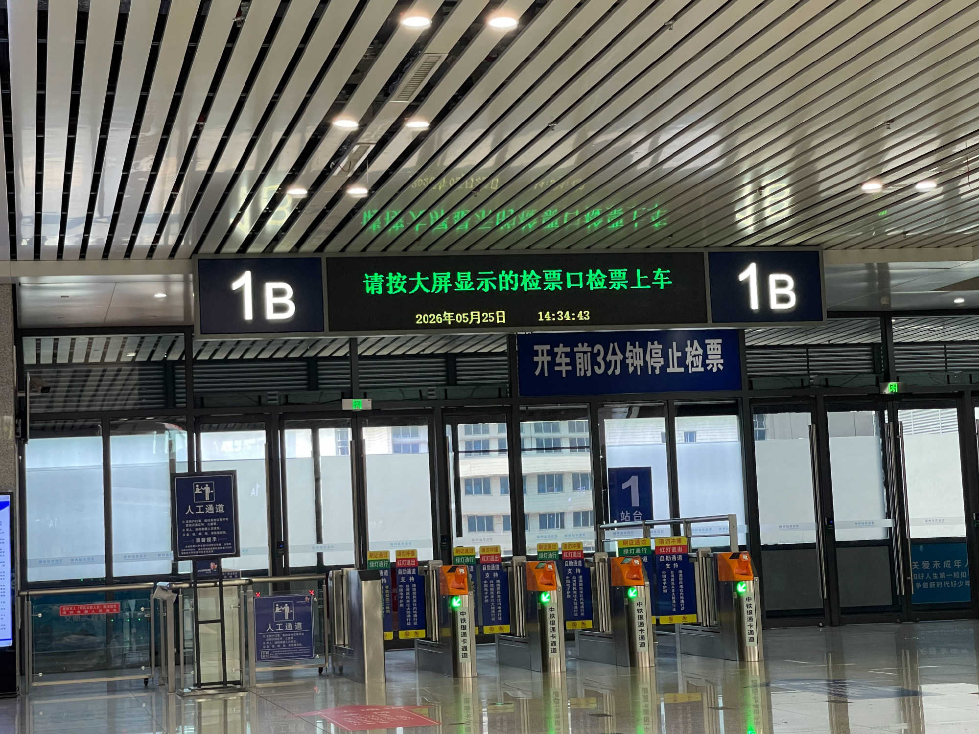 【企业调研系列】2026.5.25  今天上午上了两节课，接到通知说流...