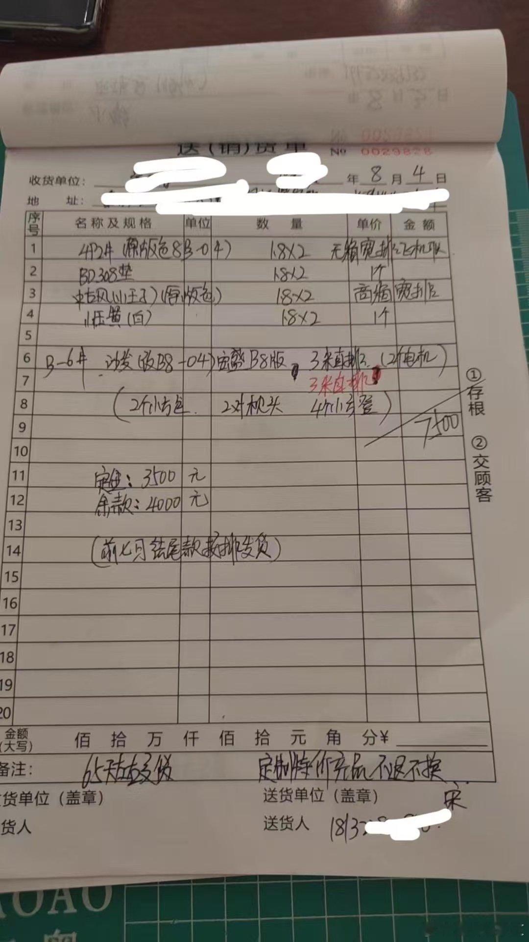 石家庄身边事 网友吐槽正定三才家具市场商户撤店失联，付完全款维。定州金巢｜正定三家家具市场避坑石家庄正定三才家具市场消费经历｜同款遭遇可互通信息，合法维权本人以下内容全部为真实个人消费经历，无夸大、无捏造、无恶意评价，仅如实记录自身遭遇，供消费者参考，依法理性维权。📅 本人完整消费时间线：8月4日本人在【正定三才家具市场】门店（原迪兰朵莉家具）现场选购：两张床+全套床垫、一张沙发床现场开具销货单，支付定金：3500元9月20日门店工作人员多次主动联系我，催促结清尾款工作人员口头承诺：全款结清后，五六天即可全部送货上门出于对三才家具市场线下实体店的信任，我按要求结清全部尾款。❗ 本人全款付清后，门店工作人员出现长期不回复消息、拒接电话、无法正常对接售后的情况。10月7日本人亲自前往正定三才家具市场门店核实发现该门店经营名称已变更为金巢家居店三才工作人员声称金巢家居八月中上旬就已经撤店。但：原摊位位置、展厅装修、店内部分陈列样品均未更换，仅更换商铺人员。当日多方沟通后勉强取得对接，商...
