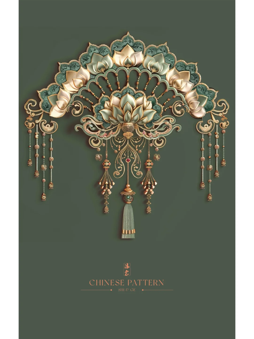 东方美学——饰品