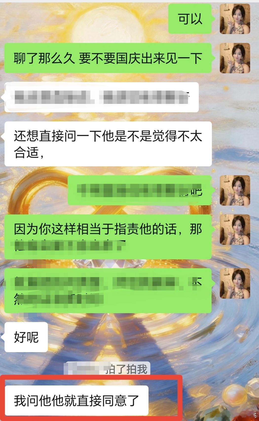 VIP一对一代聊​帮女生把聊了一段时间的男生约出来啦～​​平时不会聊天的女生，需要一对一辅导的 ，可以找我❤️ ​​​
