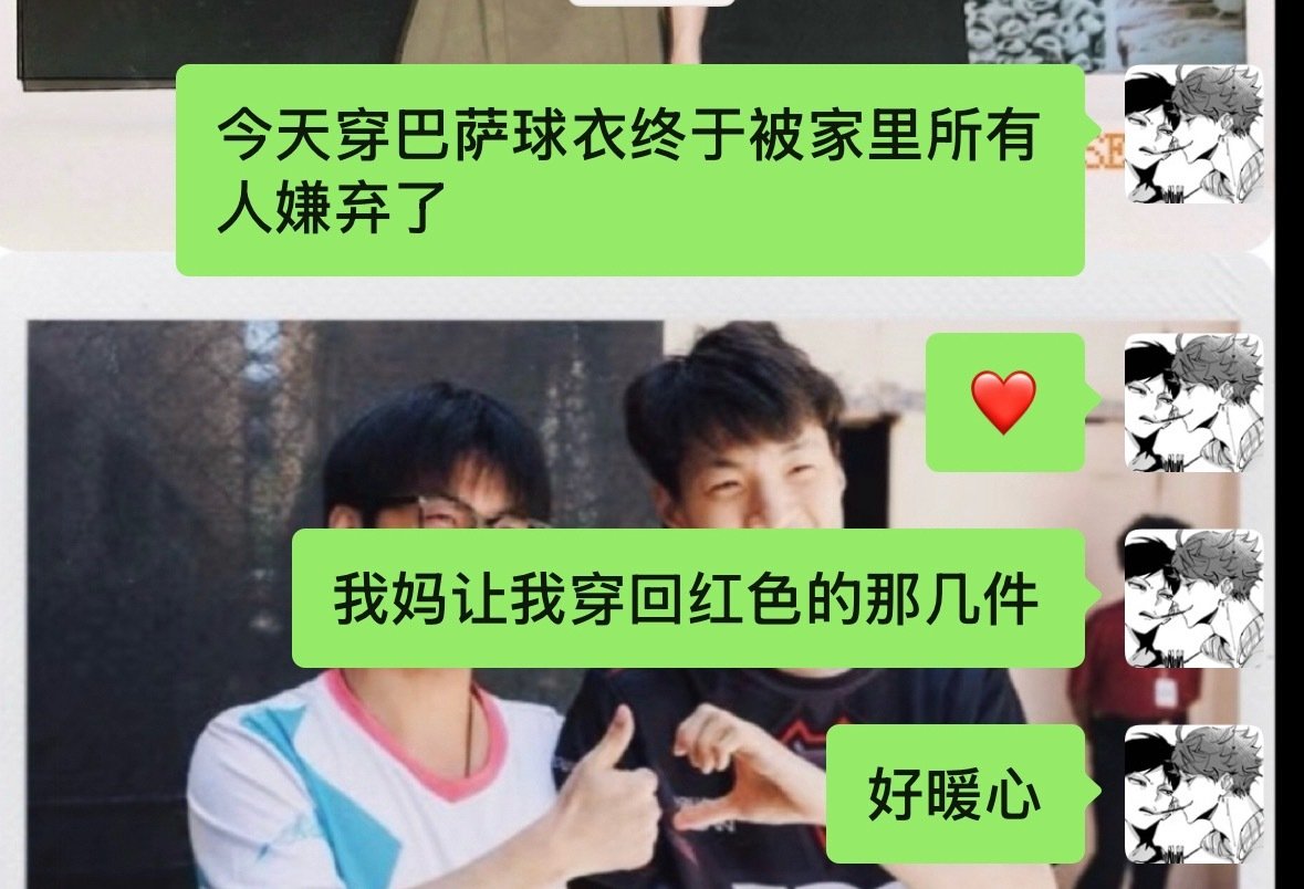 得到了一致的恶评❤️ ​