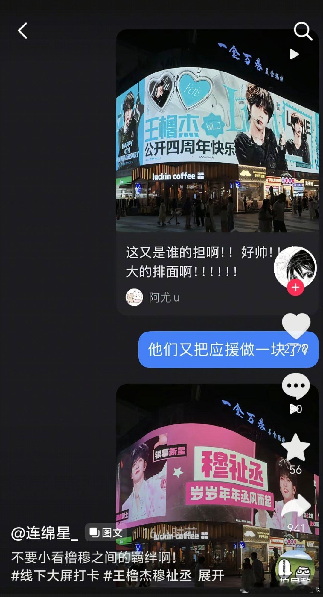 卧槽不要小看橹毛慕斯之间的羁绊啊！ ​