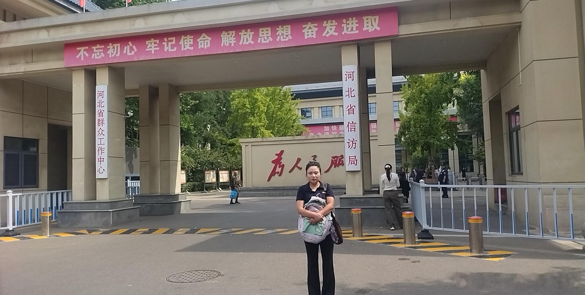 尊敬的邯郸市中级法院领导好：
         
举报人：王瑞佳。依据《中华人民共和国宪法》第四十一条，如实反映案件审理相关问题，所有内容均来源于庭审笔录、裁判文书，无捏造、虚构事实。
一审案号：(2024)冀0431民初1885号，审判长郝静强
二审案号：(2025)冀04民终514号，审判长聂洪文
 
案件事实情况 ​