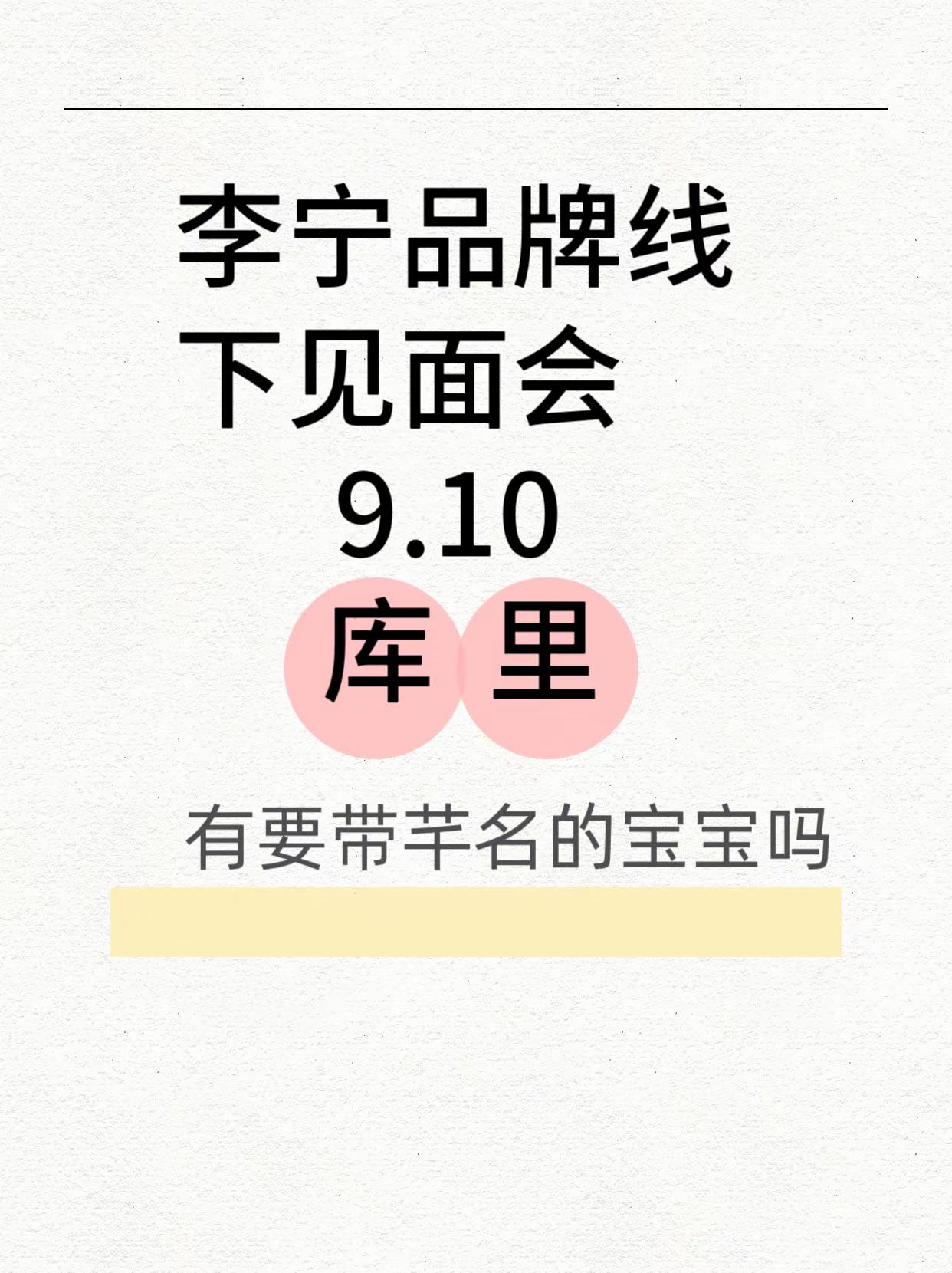 库里