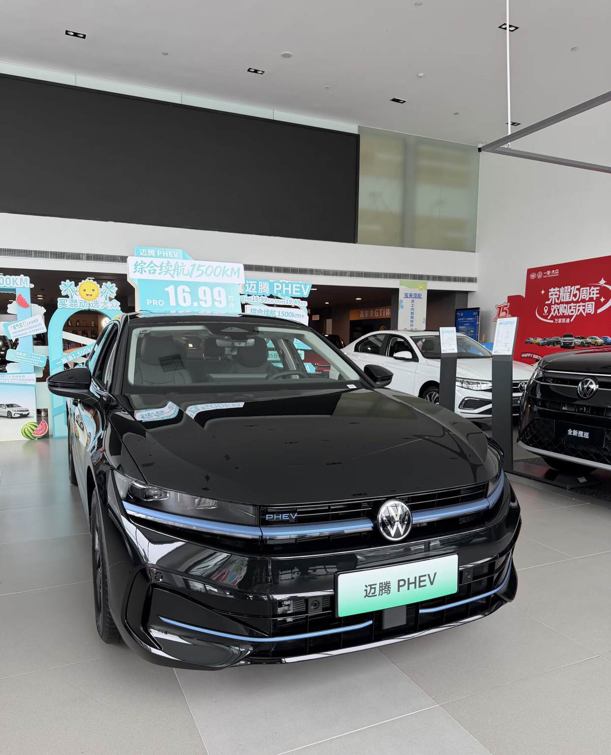 大众迈腾PHEV
