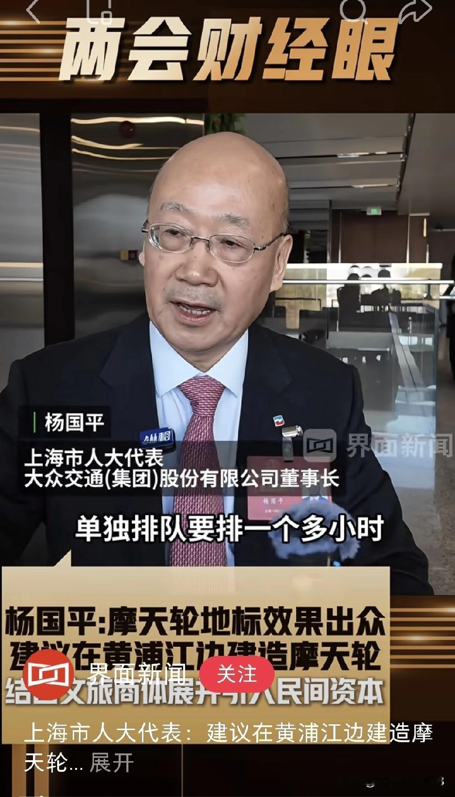 上海两会：网约车抽成不得超过10%！  司机的辛苦 vs 平台的高抽成...