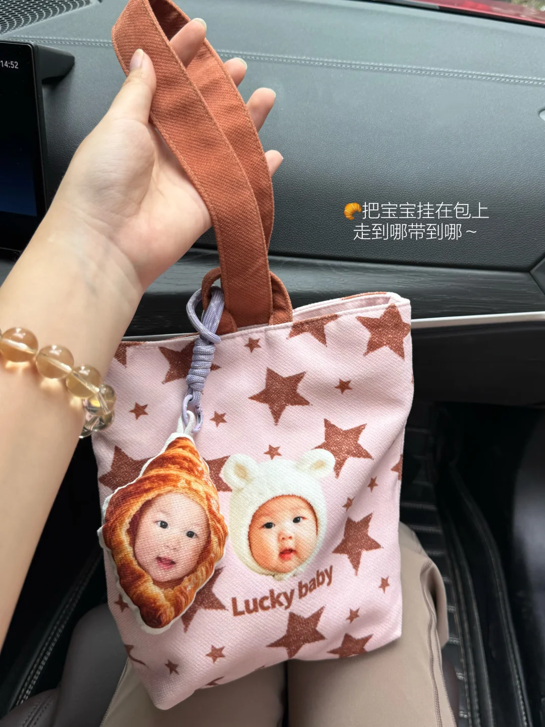 宝宝周边｜把小家伙揣在包包上出门✨