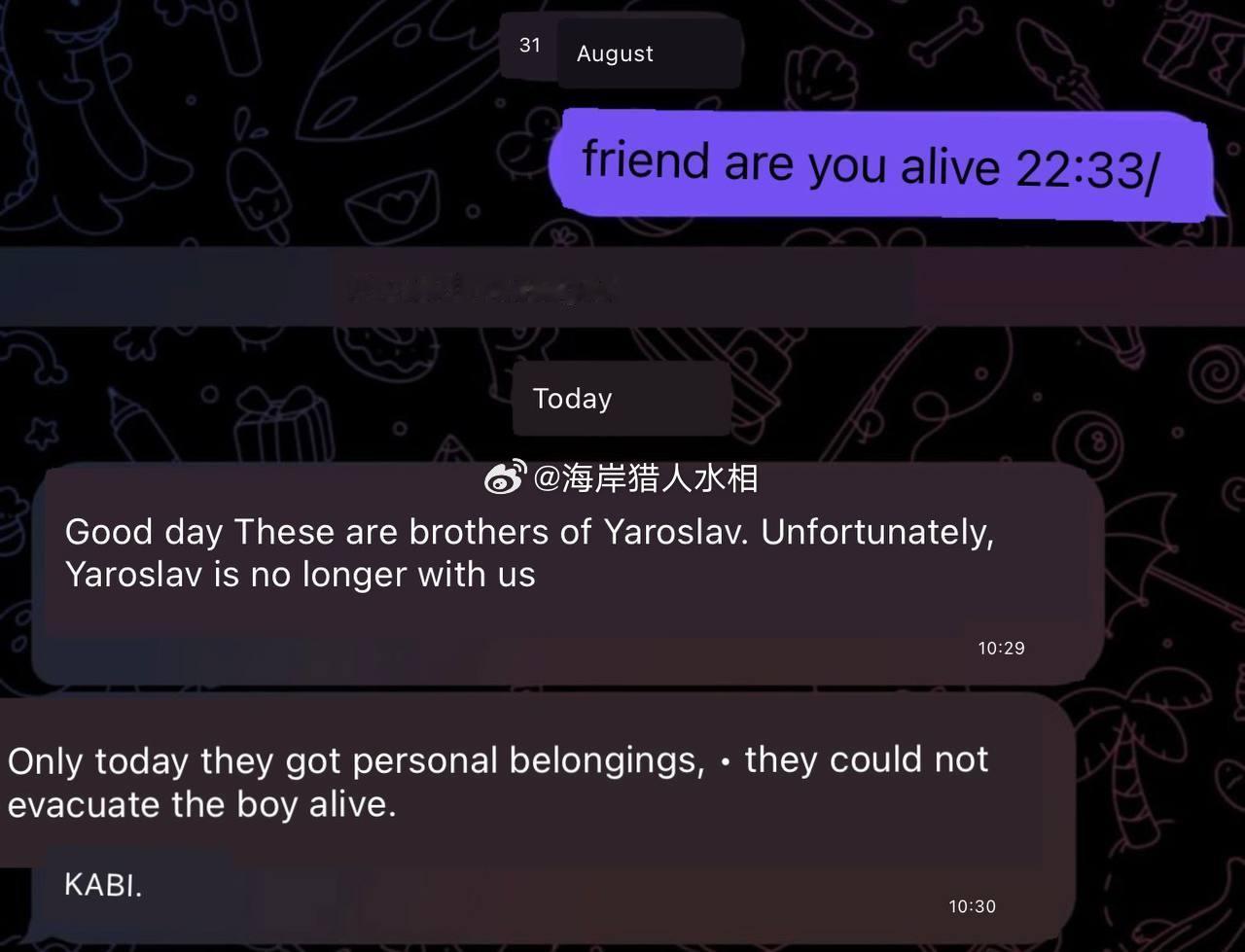 一枚KAB袭击造成乌方第38海步旅的一名无人机操作员亚罗斯拉夫·奥夫苏克（Yaroslav Ovsyuk）无了。

他是乌方频道“Ovsyuk 3.0”的拥有者和运营者，AMK曾多次使用该频道。他曾预警过多布罗皮利亚（Dobropillya）的局势，如今，这里将是他最后活动之地。

欢迎加入:

 ​