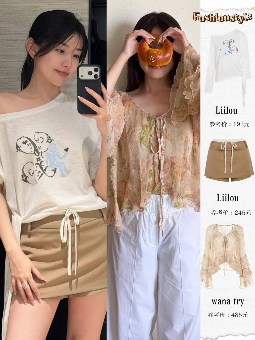 梁洁私服两则，看上了点点的美甲💅